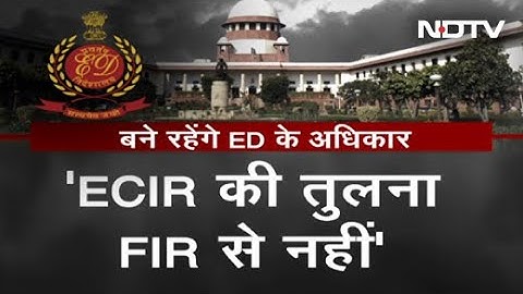 Supreme Court ने ED के अधिकार रखे बरकरार, गिरफ्तारी की प्रक्रिया भी मनमानी नहीं