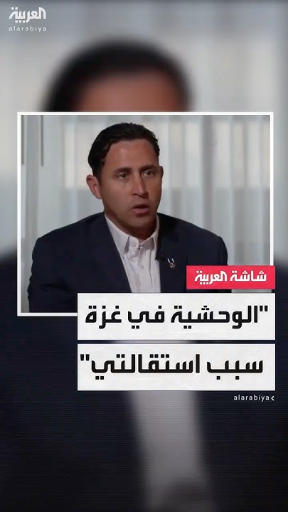      :           
 - نشر قبل 2 ساعة