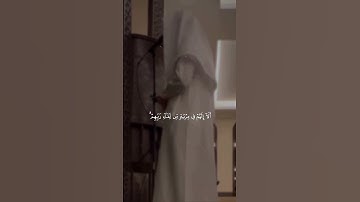 ✨ تلاوة مؤثرة بصوت القارئ فايح الحارثي | تلاوة تلامس القلوب