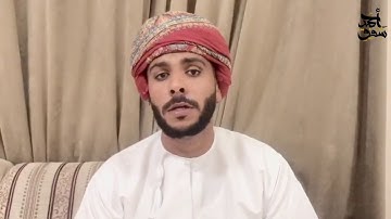 سورة القدر- بمقام الصبا