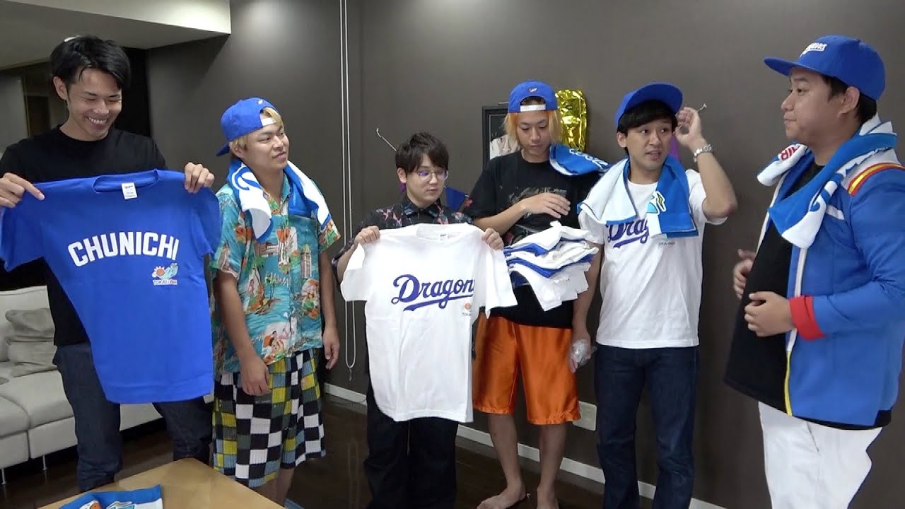 中日ドラゴンズ 東海オンエア コラボグッズが発売だと Youtube