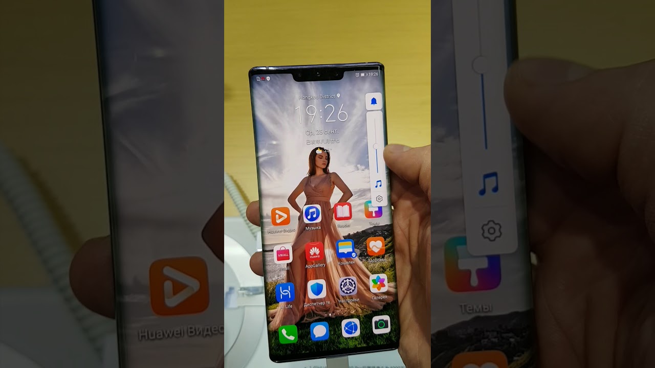 Huawei Mate 30 Pro muestra el control de volumen