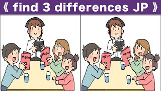 Spot the difference|Japanese Pictures Puzzle No740