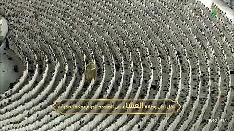 صلاة العشاء للشيخ ماهر المعيقلي من المسجد الحرام 12 ربيع أخر 1446 خواتيم سورة طه
