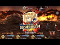 Fate Grand Order 第六特异点 神圣圆桌领域 卡美洛 黑杯吾王斩杀悲伤崔 第十二节 炎之村 Fate Grand Order 第六特异点 神圣圆桌领域 卡美洛 黑杯吾王斩杀悲伤崔 第十二节 炎之村