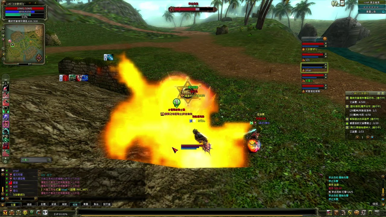 武士傳奇 國戰精華紀錄(knight online kurian highlight)Part:1