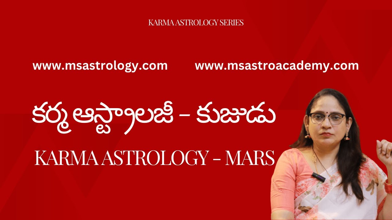 Mars Related Karma - Karma Astrology series. #MSAstrology #MSAstroacademy #Vedicastrology #marskarma