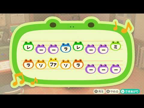 【どうぶつの森】恋は渾沌の隷也/ 後ろから這いより隊G(這いよれ!ニャル子さん)