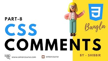 CSS Comment | CSS Bangla Tutorial | CSS3 Bangla Tutorial