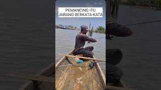 PEMANCING ITU JARANG BERKATA-KATA #mancing #fishing #mancingmania #funny #lucu