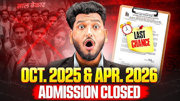 Last Date for NIOS Admission 2025-26 | October & April | 12th & 10th | Full Process Fee Details