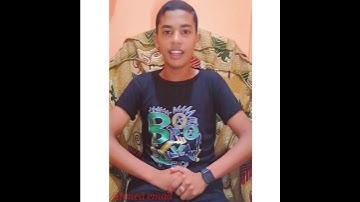 سوره الفاتحه للقارئ /أحمد عماد رفعت