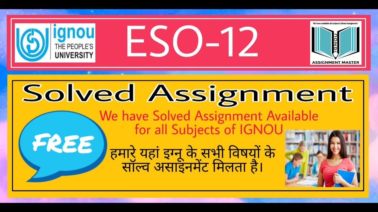 eso 12 solved assignment free download