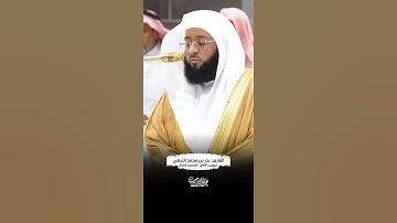 سورة القارعة | الشيخ: #بدر_التركي #عبق #التلاوات #المسجد_الحرام #اكسبلور #ترند #لايك #الحرم_المكي