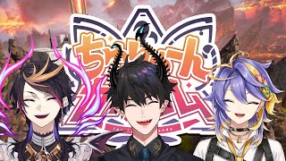 Ren, Aster and Shu! 【NIJISANJI APEX CUSTOMS ちゅりゅーんカスタム】