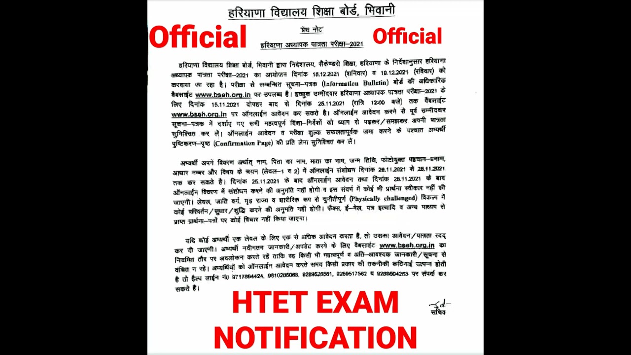 #htet