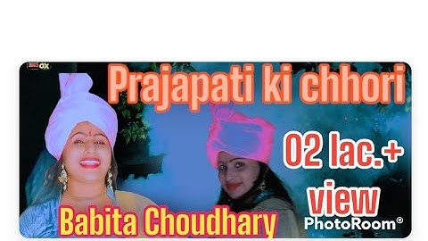 Prjapati Ki Chori | Babita Chaudhary | Abhisek | New Haryanvi Song 2020 | Bt Redox | Pls Suppourt