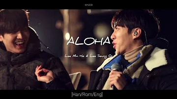 Aloha - Lee Min Ho & Lee Seung Gi Cover Lyrics [Han/Rom/Eng]