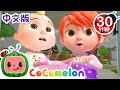 雨儿雨儿快走开 | MOONBUG KIDS 中文官方頻道 | 兒童動畫 | 卡通 | 兒歌 | 早教 | Kids Song