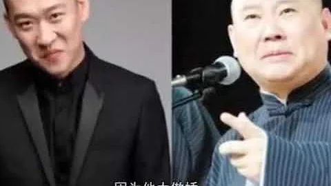 郭德纲此生最后悔收的徒弟不是曹云金，而是待如儿子的何云伟 - 天天要闻