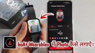 boat wearables me photo kaise lagaye|boat wearables wallpaper change screenshot 2