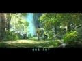 勇敢的心 MV 1080P 汪峰献唱全球首部3D西游动画电影《西游记之大圣归来》