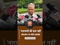Rajasthan Politics: 'नाराजगी की बात नहीं', Govind Singh Dotasra पर बोले Ashok Gehlot