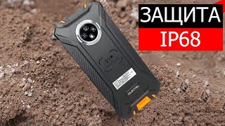 Самый Защищённый Смартфон до 10000 рублей с NFC? IP68 Противоударный OUKITEL WP8 Pro с aliexpress!