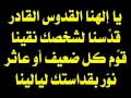 ترنيمة احنا الشعب اللي انت فديته المرنم بهجت عدلي