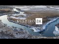 KUSHIRO Hokkaido Japan in 8K HDR - 釧路 [winter ver.]