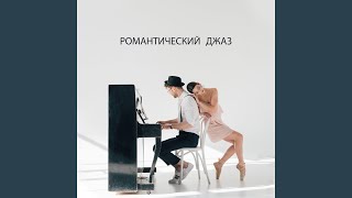 Эротический роман screenshot 5