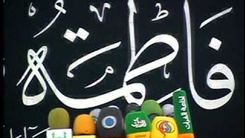 القارئ احمد الربيعي (ابو فاطمة ) سورة فصلت الاية 1-22