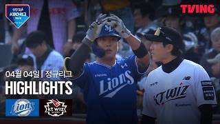 KBO KT 6-8 삼성 하이라이트