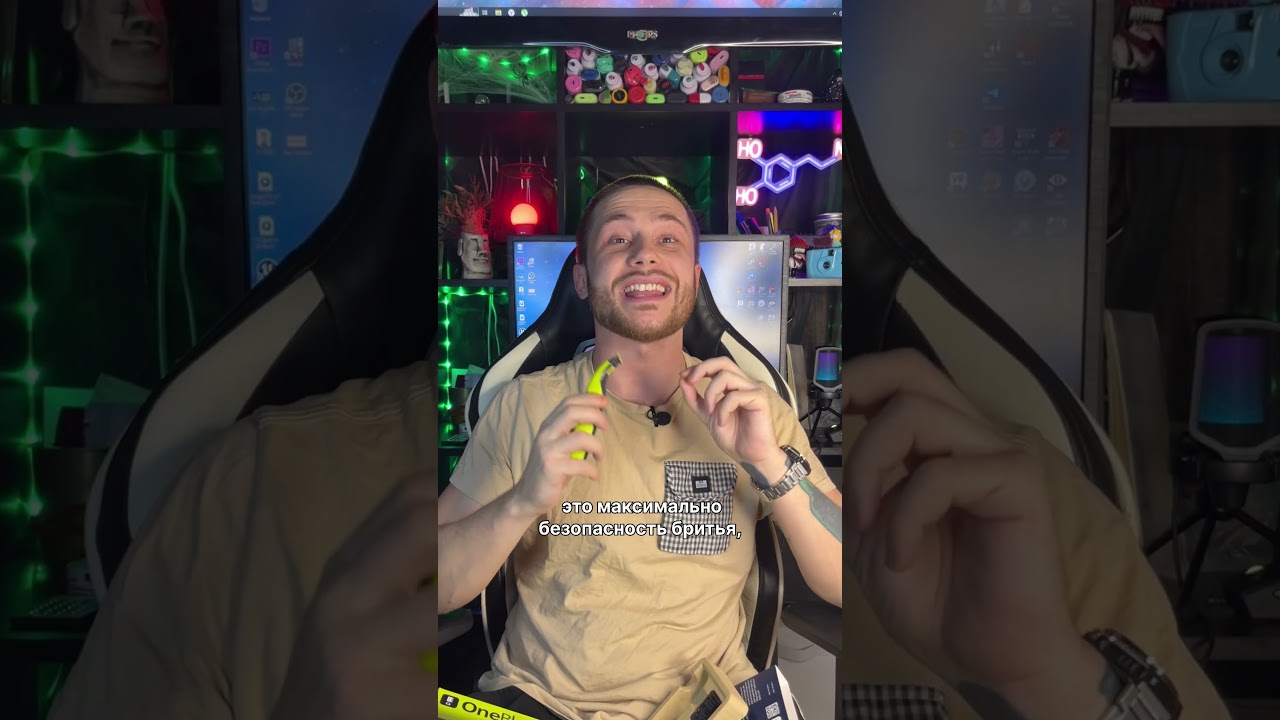 Триммер Philips OneBlade QP2721/20. А больше обзоров от блогеров в ШОТАХ ищите в Яндекс Маркете