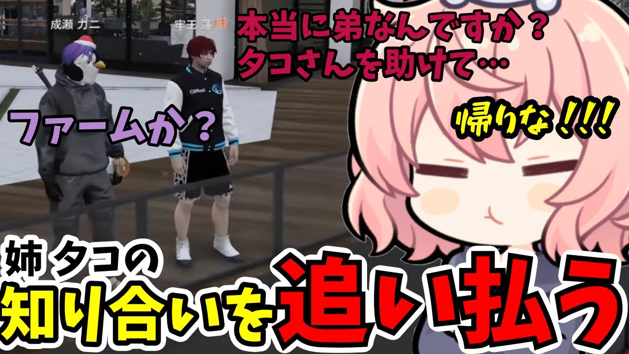 【ストグラ】成瀬夕コの知り合いだろうと優遇する気はない力二www（切り抜き/なるせ/みこだよ/Middleee/ユッカ/しおこうじ/てんぷら/ぐちつぼ/ローレン）