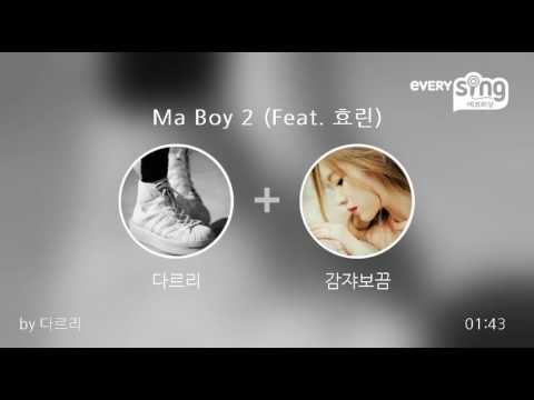 [everysing] Ma Boy 2 (Feat. 효린)