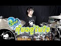 SuckSeed OST - ทุ้มอยู่ในใจ Drum Cover By Tarn Softwhip