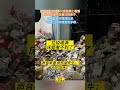 租房女子把垃圾堆滿了整個房間 自己在垃圾堆中的床上玩手機 租房女子把垃圾堆滿了整個房間 自己在垃圾堆中的床上玩手機