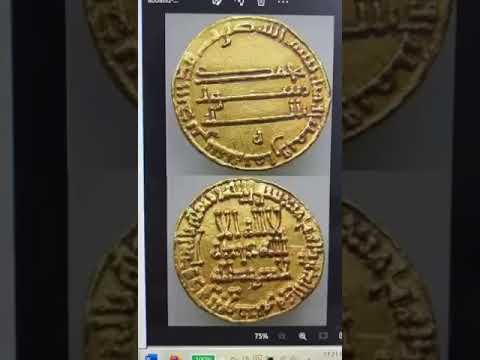 الدينار العباسي المضروب سنة 188 هجرية خلافة هارون الرشيد ويحمل حرفا رمزيا الهاء