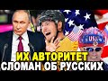 ШТАТЫ ТРУСЛИВО СКРЫЛИ УСПЕХ РОССИИ! Русская Звезда НХЛ Выиграл Кубок Но Был &quot;Ограблен&quot; Американцами!