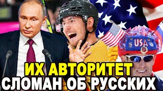 ШТАТЫ ТРУСЛИВО СКРЫЛИ УСПЕХ РОССИИ! Русская Звезда НХЛ Выиграл Кубок Но Был &quot;Ограблен&quot; Американцами!