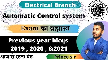 Automatic Control system PYQ Mcqs | 2019 ACS Mcqs | 2020 Acs Mcqs | 2021 Acs MCQS | #SBTE_Bihar |