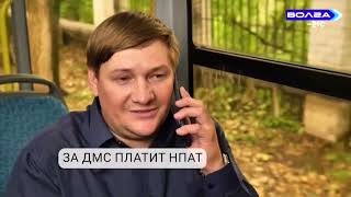 13:00 новости телекомпания Волга Константин Герлинг 01.02.2024