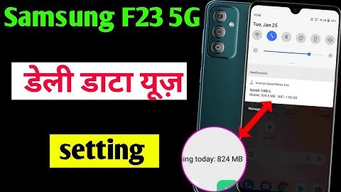 Samsung f23 me daily data use kaise dekhe | how to enable daily data used  Samsung f23 5g mobile