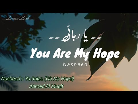 Oh My Hope یا رجائی Ahmed Al Muqit Arabic Nasheed With Lyrics Relaxing Nasheed Dream Book