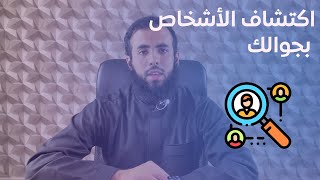 ميزة ⁧‫مهمة‬⁩ لـ ذوي الاحتياجات‬⁩ الخاصة