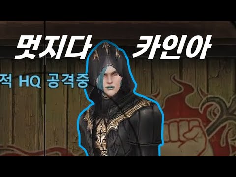 Cyphers) Am I the only one who does this when playing Caine?