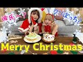 【クリスマス】サンタコスでケーキ作り🍰MerryChristmas!