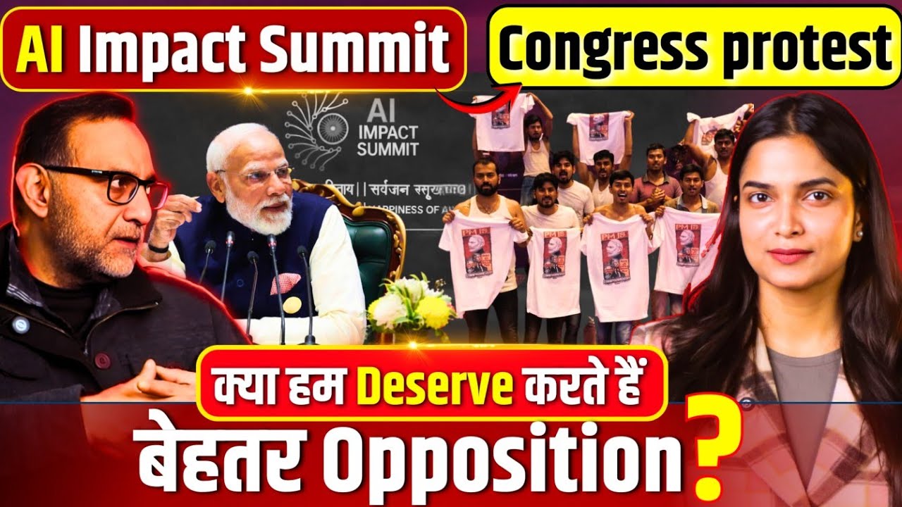 AI Impact Summit | Congress protest | क्या हम Deserve करते हैं बेहतर Opposition? 