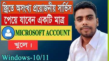 উইন্ডোজে নতুন মাইক্রোসফ্ট অ্যাকাউন্ট কীভাবে তৈরি এবং ব্যবহার করবেন 2023 টিউটোরিয়াল